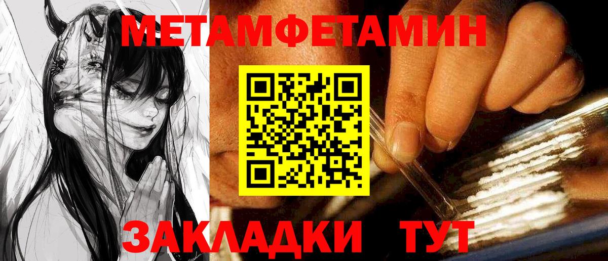 АМФ Premium Муром