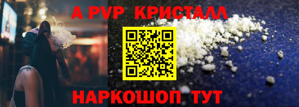 А ПВП СК Муром