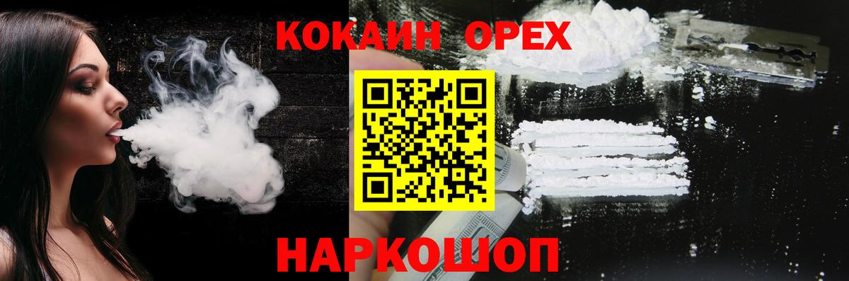 COCAIN Боливия Муром