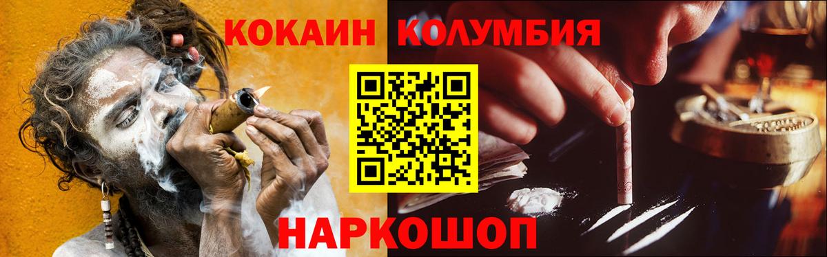 купить  сайты  Вход с VPN  Муром  Cocaine Перу  Кокаин Fish Scale  Cocaine 