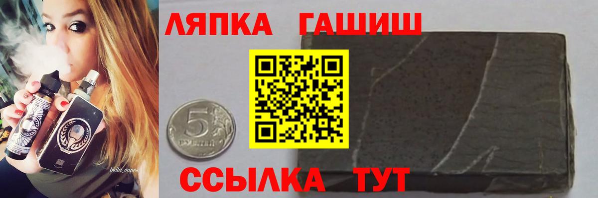 Гашиш 40% ТГК  Вход с VPN  Муром  Гашиш индика сатива 