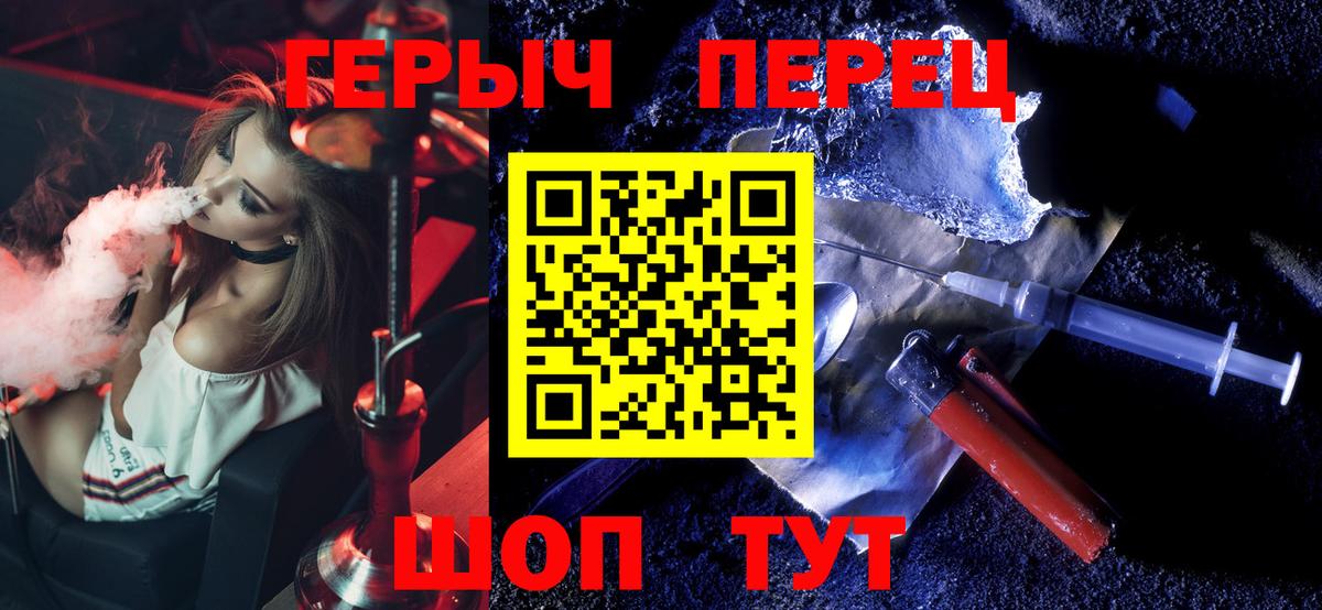 Муром  ГЕРОИН Афган  Вход с VPN 