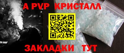 кокаин премиум Пугачёв