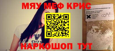кокаин премиум Пугачёв