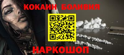 шишки Пушкино