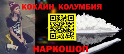 кокаин премиум Пугачёв
