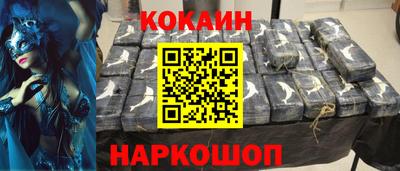 шишки Пушкино