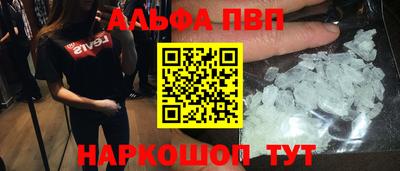 шишки Пушкино