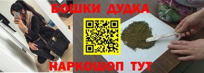шишки Пушкино