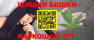шишки Пушкино