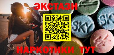 шишки Пушкино