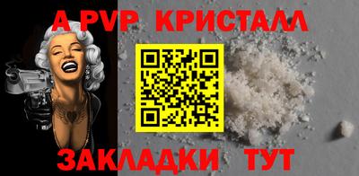 шишки Пушкино