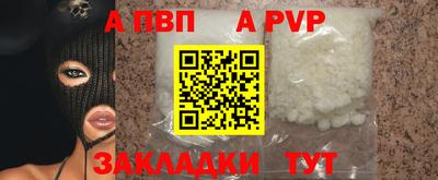 кокаин премиум Пугачёв