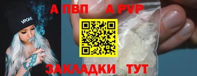 кокаин премиум Пугачёв