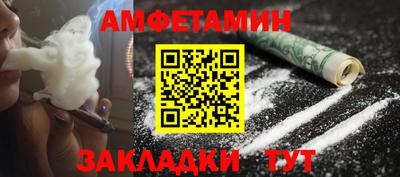 шишки Пушкино