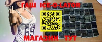 а пвп мука Пыть-Ях