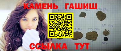 шишки Пушкино