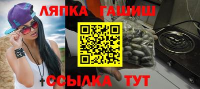 шишки Пушкино