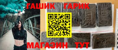 шишки Пушкино