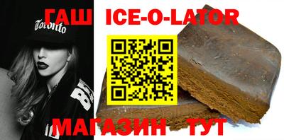 кокаин премиум Пугачёв