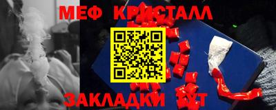 а пвп мука Пыть-Ях