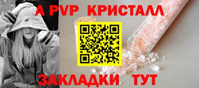 кокаин премиум Пугачёв