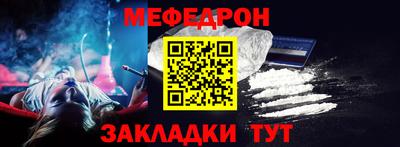 а пвп мука Пыть-Ях