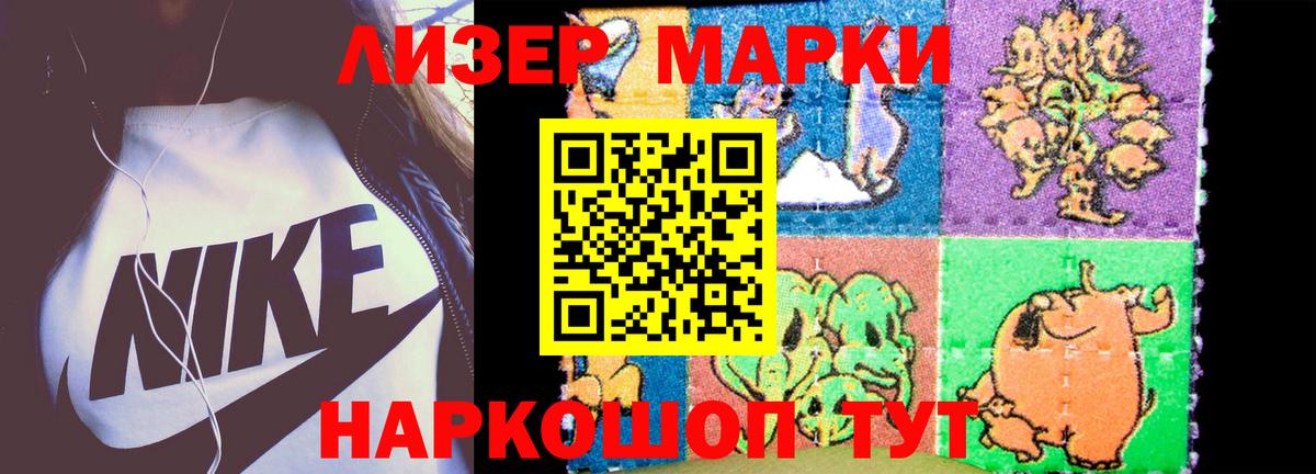 ЛСД экстази кислота Муром