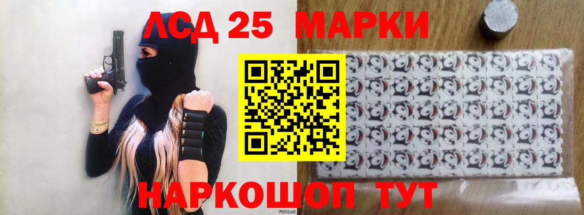 Лсд 25 экстази ecstasy  LSD-25 экстази ecstasy  Муром  Вход с VPN 