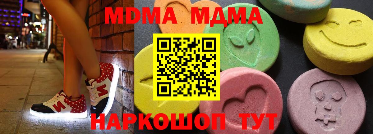 MDMA VHQ Муром