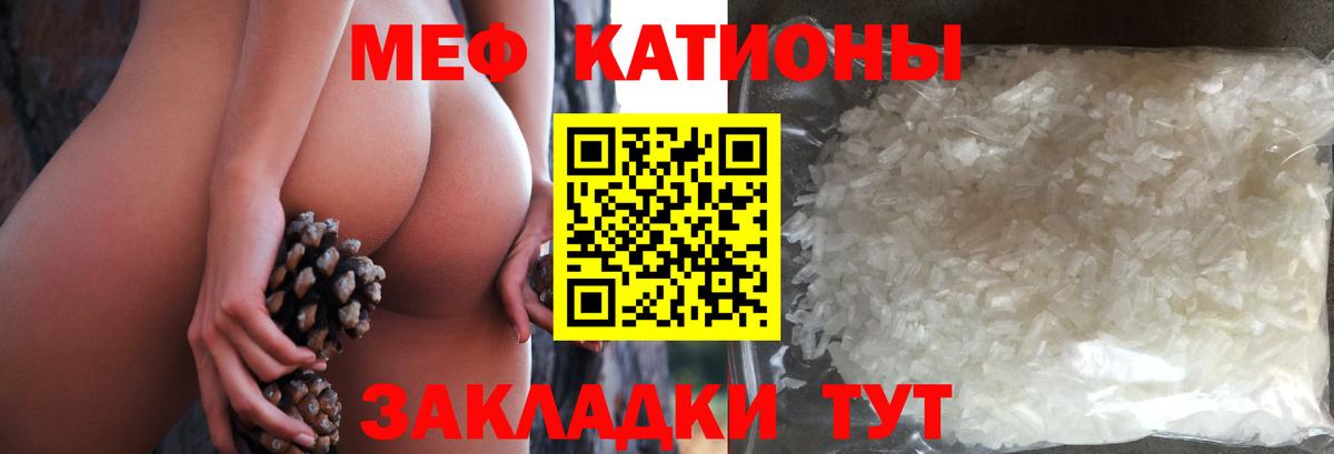 Мефедрон VHQ  МЯУ-МЯУ мука  Муром  blacksprut рабочий сайт  Вход с VPN  МЯУ-МЯУ 