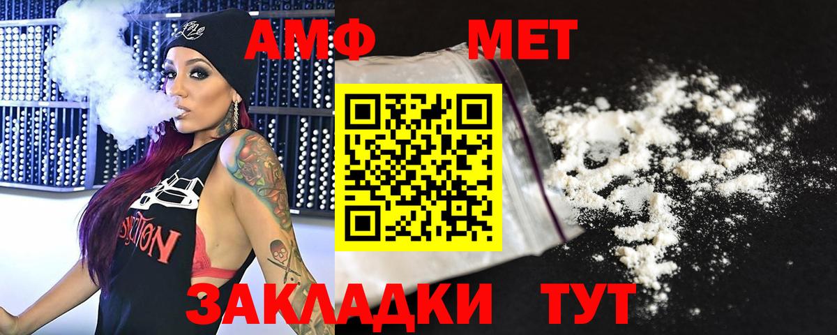 Муром  МЕТАМФЕТАМИН Methamphetamine  Вход с VPN 