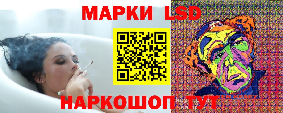 Муром  Марки NBOMe 1,8мг  Вход с VPN 