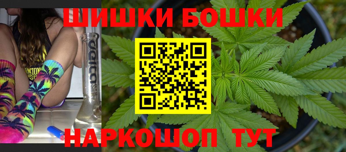 Муром  Конопля MAZAR  Вход с VPN  Канабис LSD WEED 