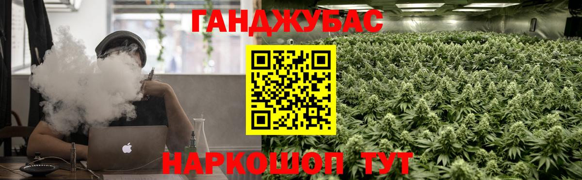 МАРИХУАНА ГИДРОПОН Муром
